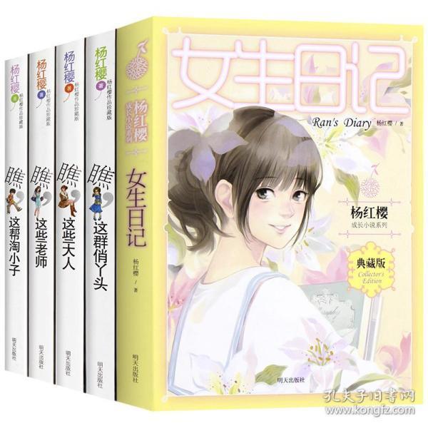 中行领导精神折磨员工，为什么要折磨她？游戏画面
